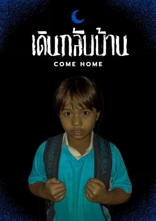 Come home poster