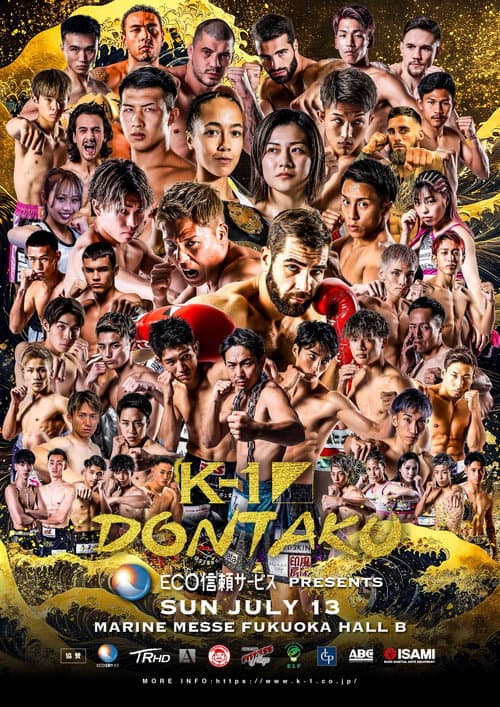 K-1 DONTAKU poster