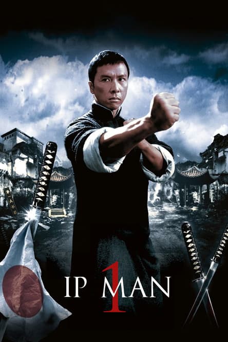 Ip Man poster