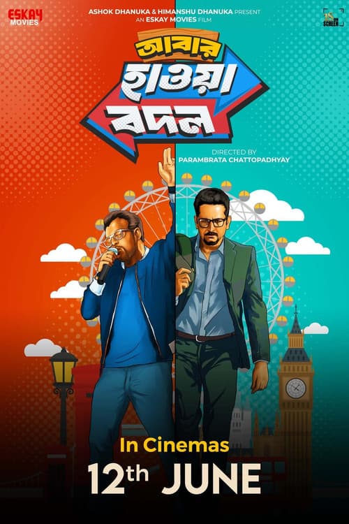 Abar Hawa Bodol poster