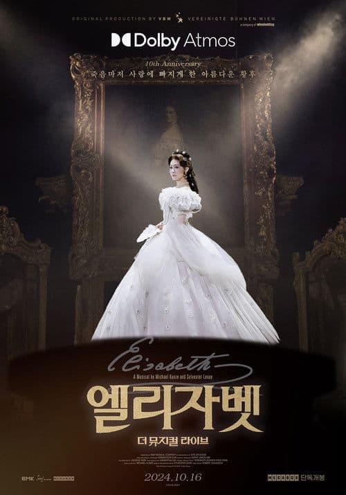 Elisabeth: The Musical Live poster