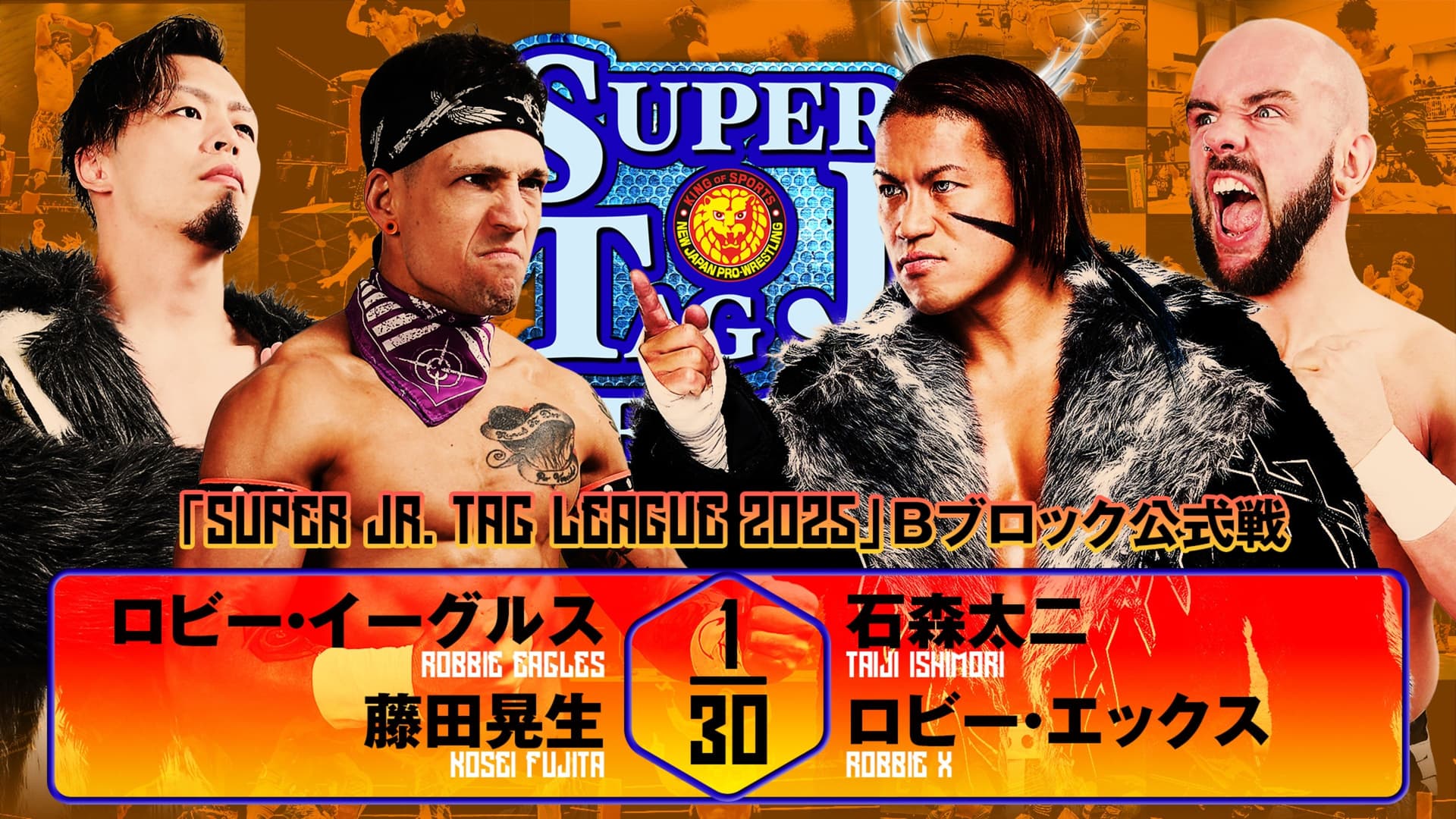 NJPW Super Junior Tag League 2025 - Day 8