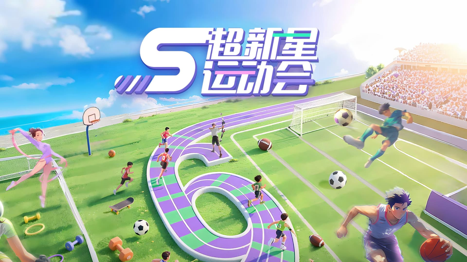 Super Nova Games