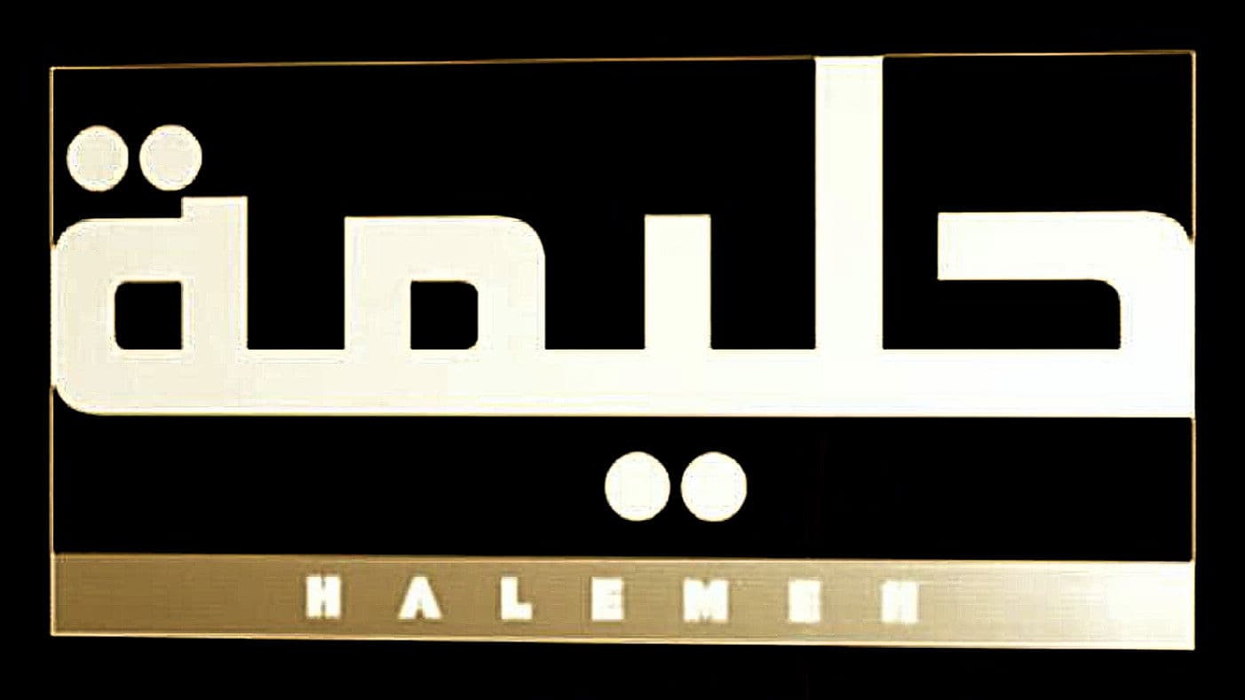 HALEMEH