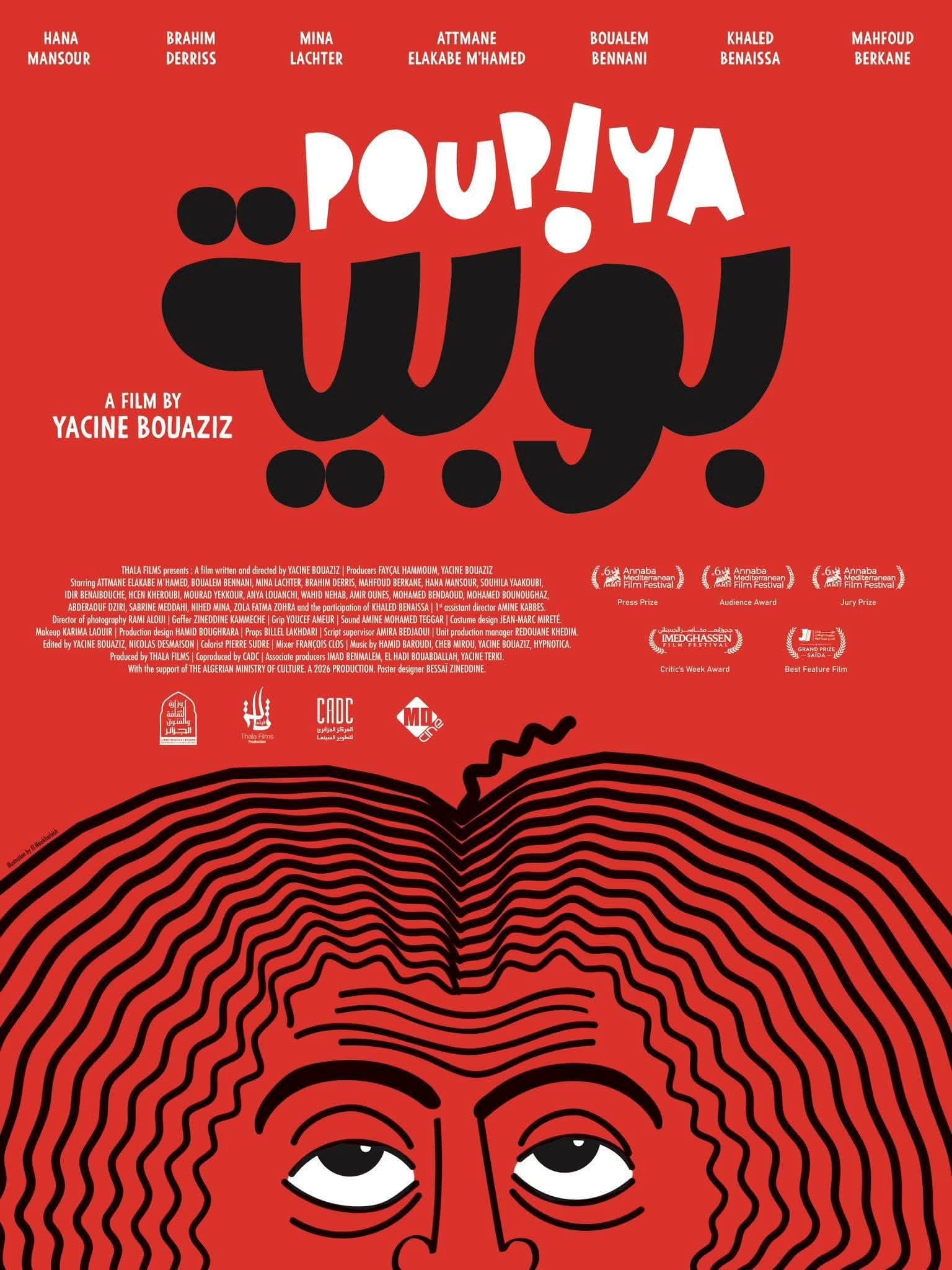 Poupiya