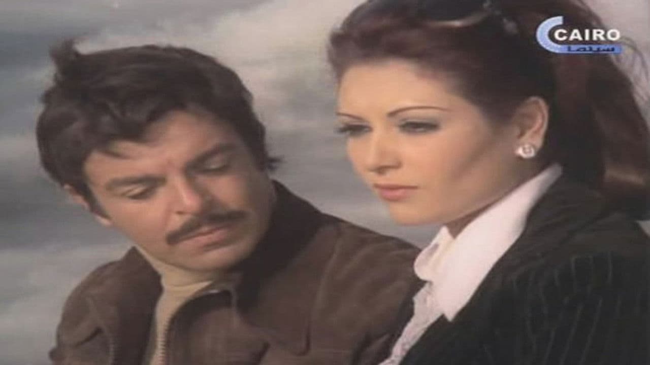 Al-Qadeya Al-Mashhora