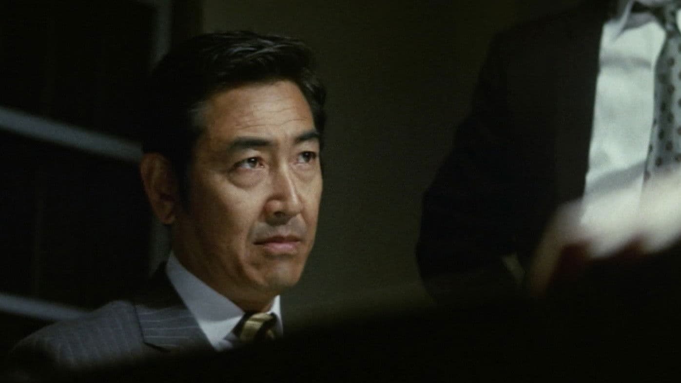 Organized Crime: Killer's Glory