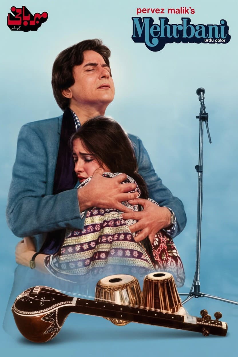 Meharbani