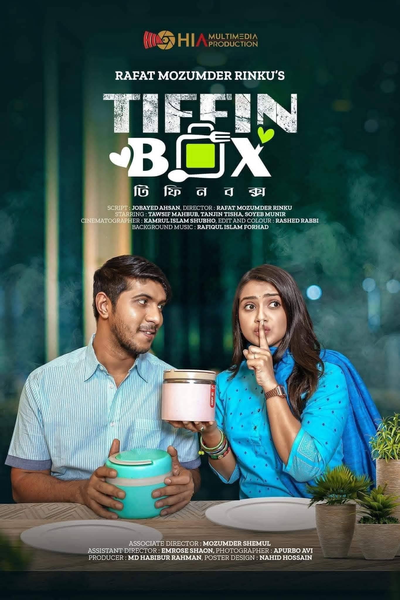 Tiffin Box