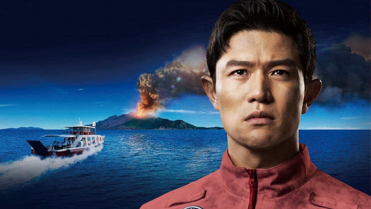 Tokyo MER: Nankai Mission