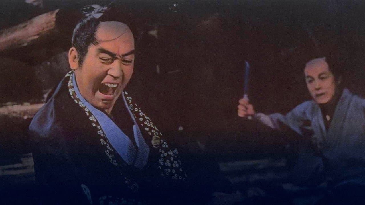 Cases of Umon: The Woman with an Umbrella