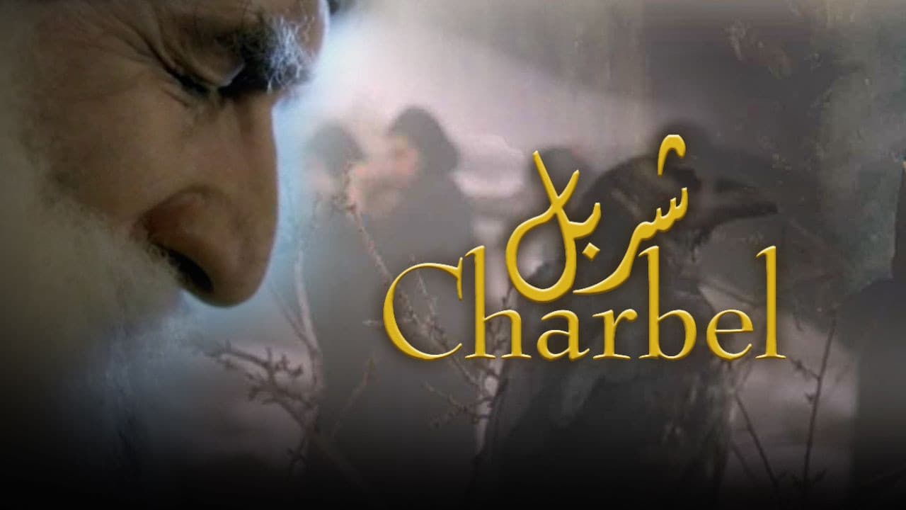 Szent Charbel - A szív csendje