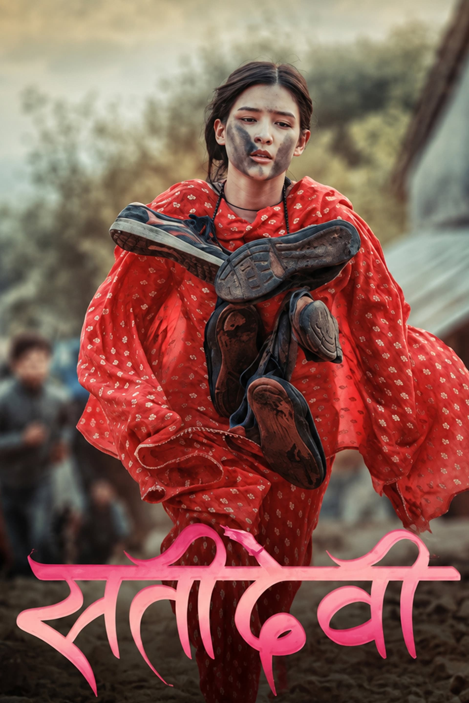 Satidevi