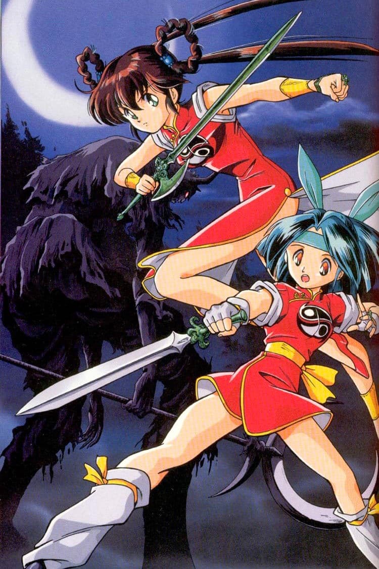 Devil Hunter Yohko 2