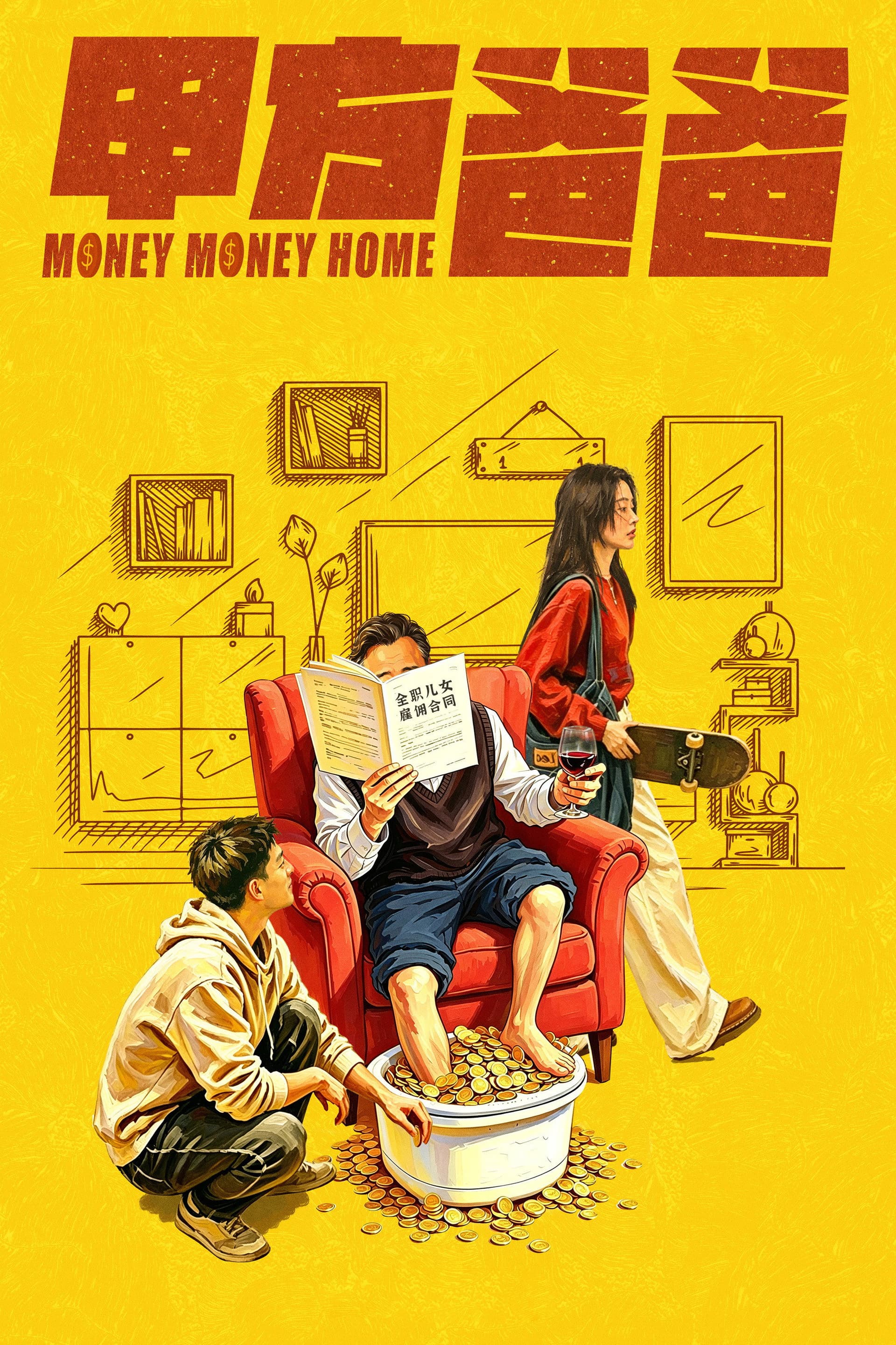 Money Money Home