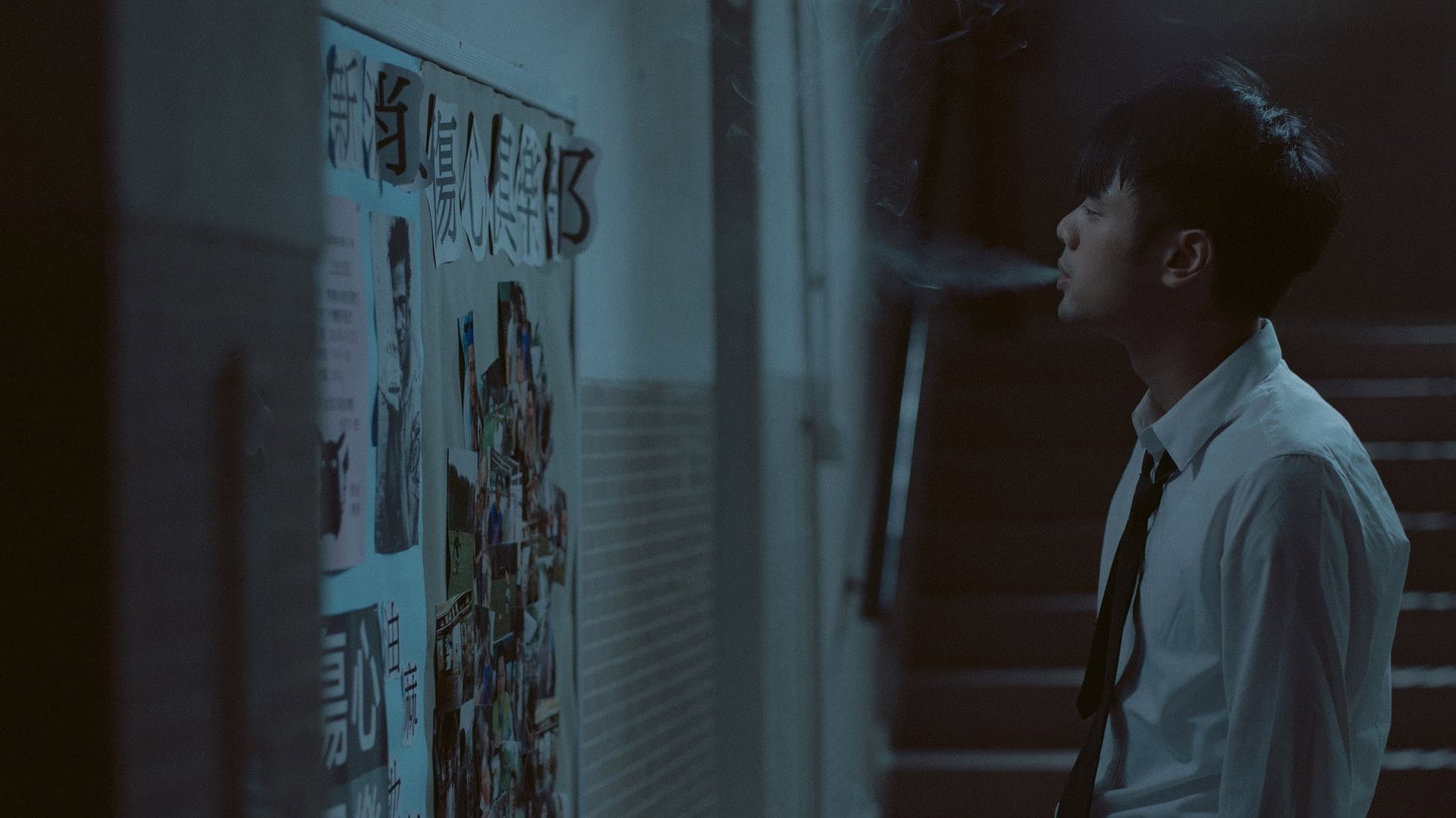 Broken Heart Club