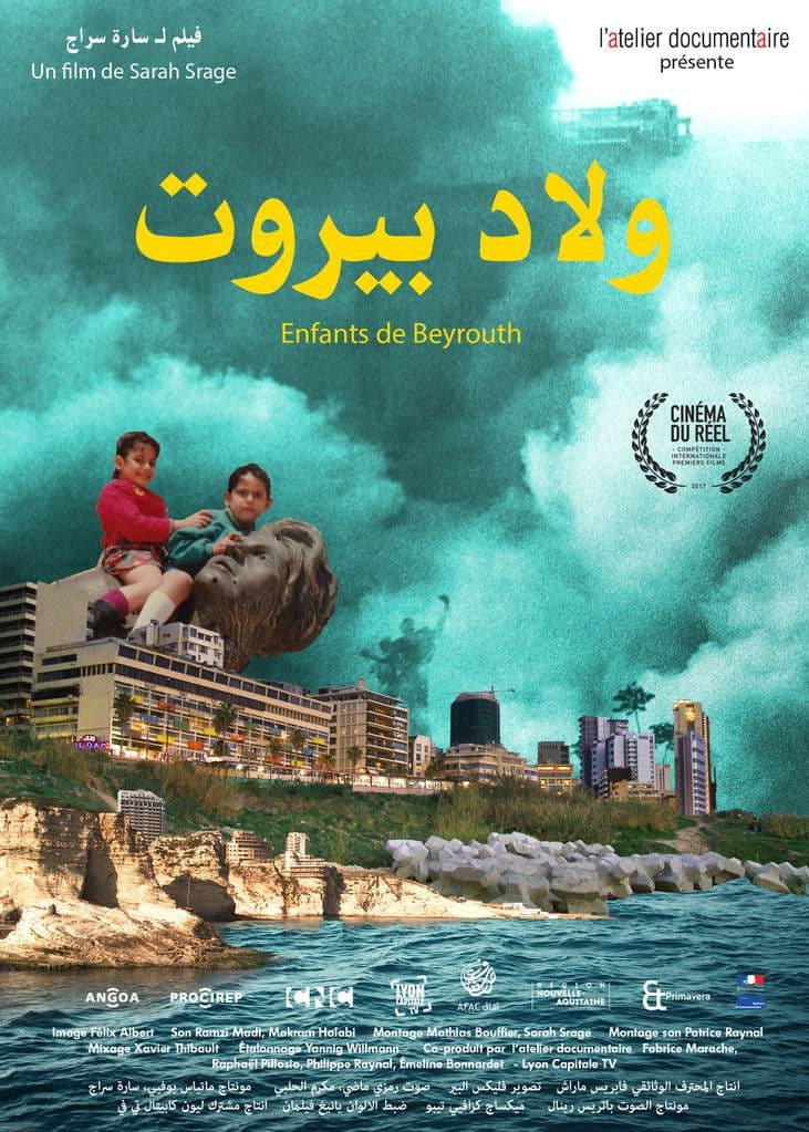 Enfants de Beyrouth