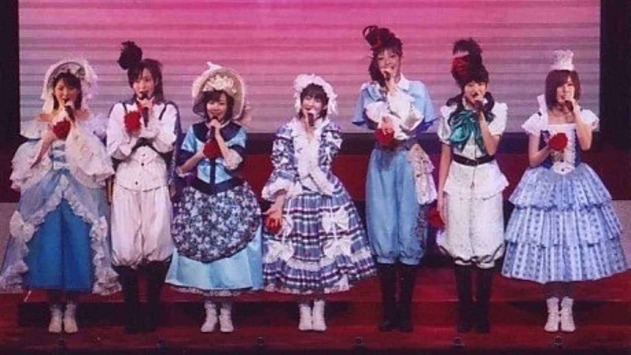 Berryz Kobo Concert Tour 2009 Haru ~Sono Subete no Ai ni~