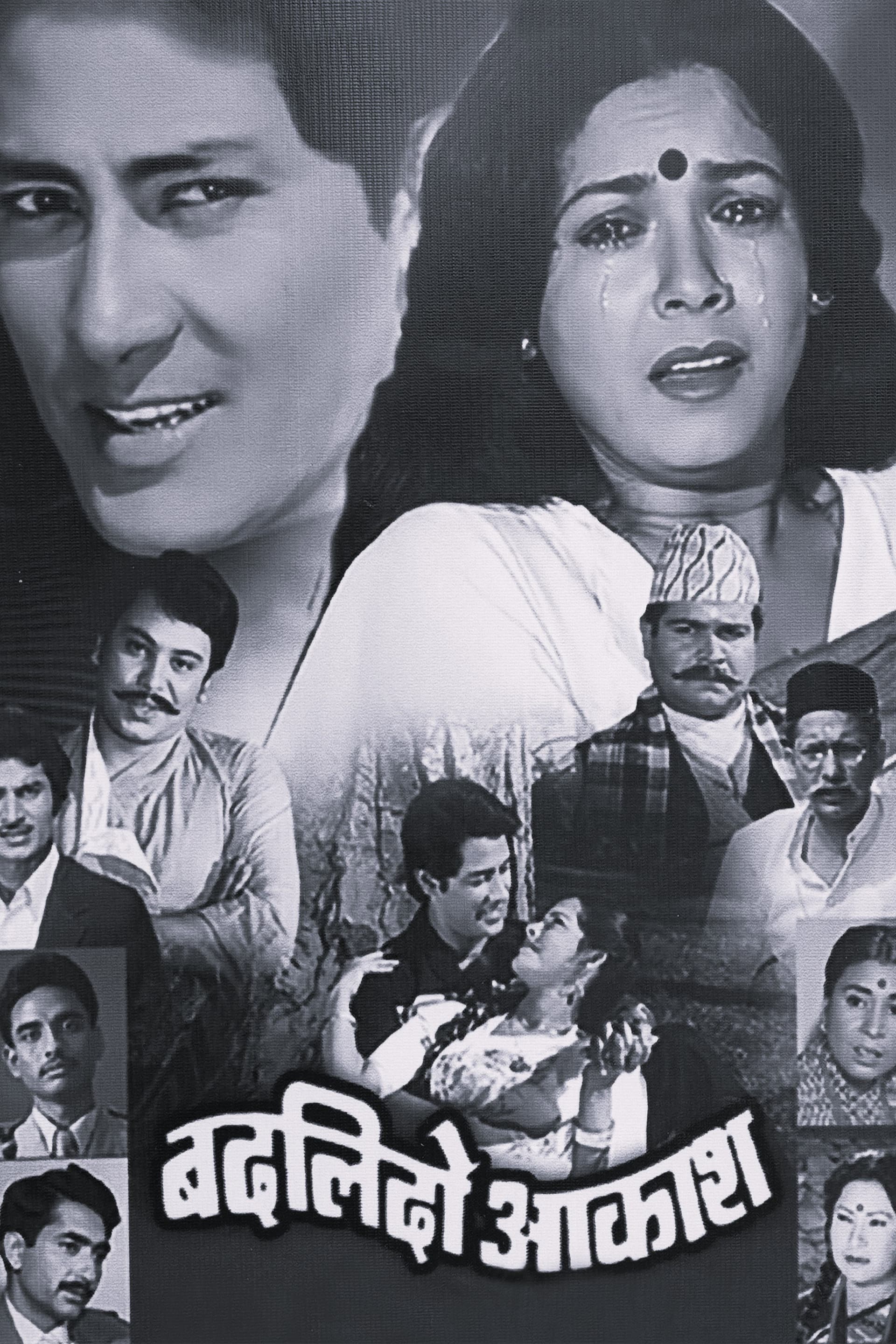 Badlido Aakash