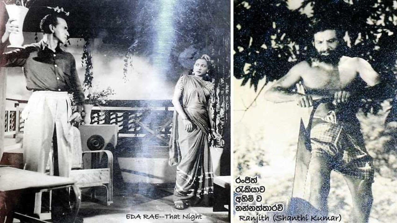Eda Ra