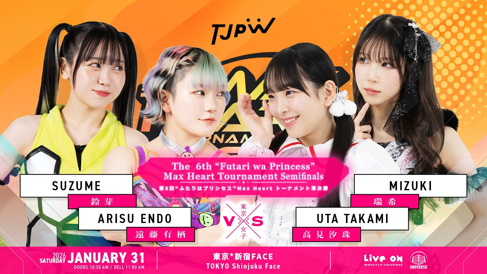 TJPW The 6th "Futari wa Princess" Max Heart Tournament ~ Day 3
