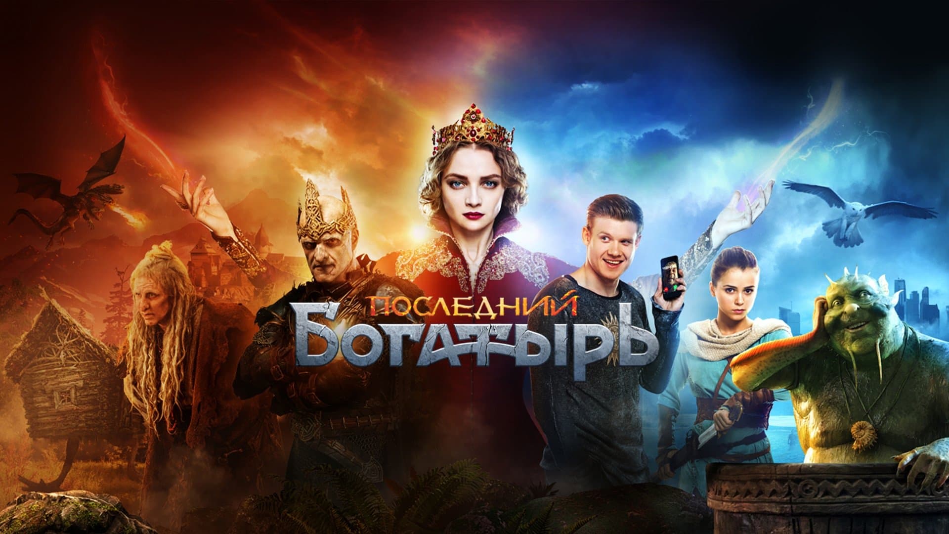 The Last Warrior Collection