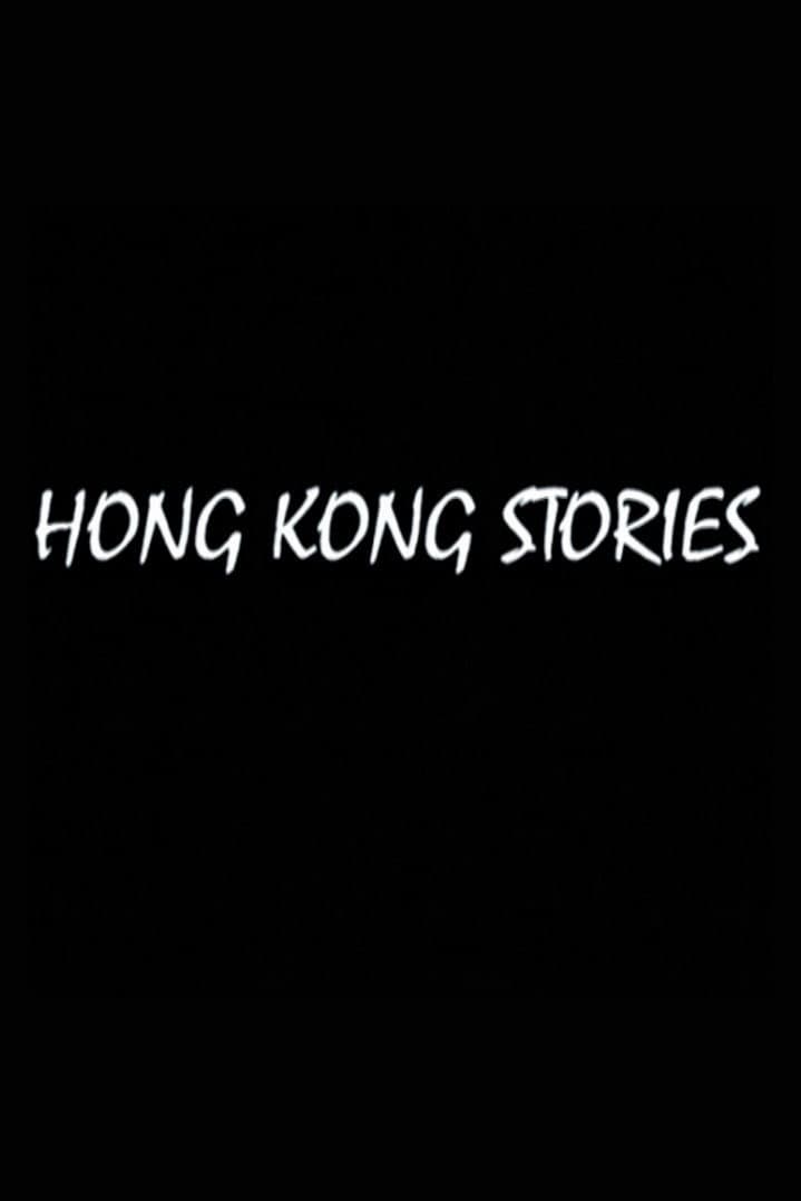 Hong Kong Stories