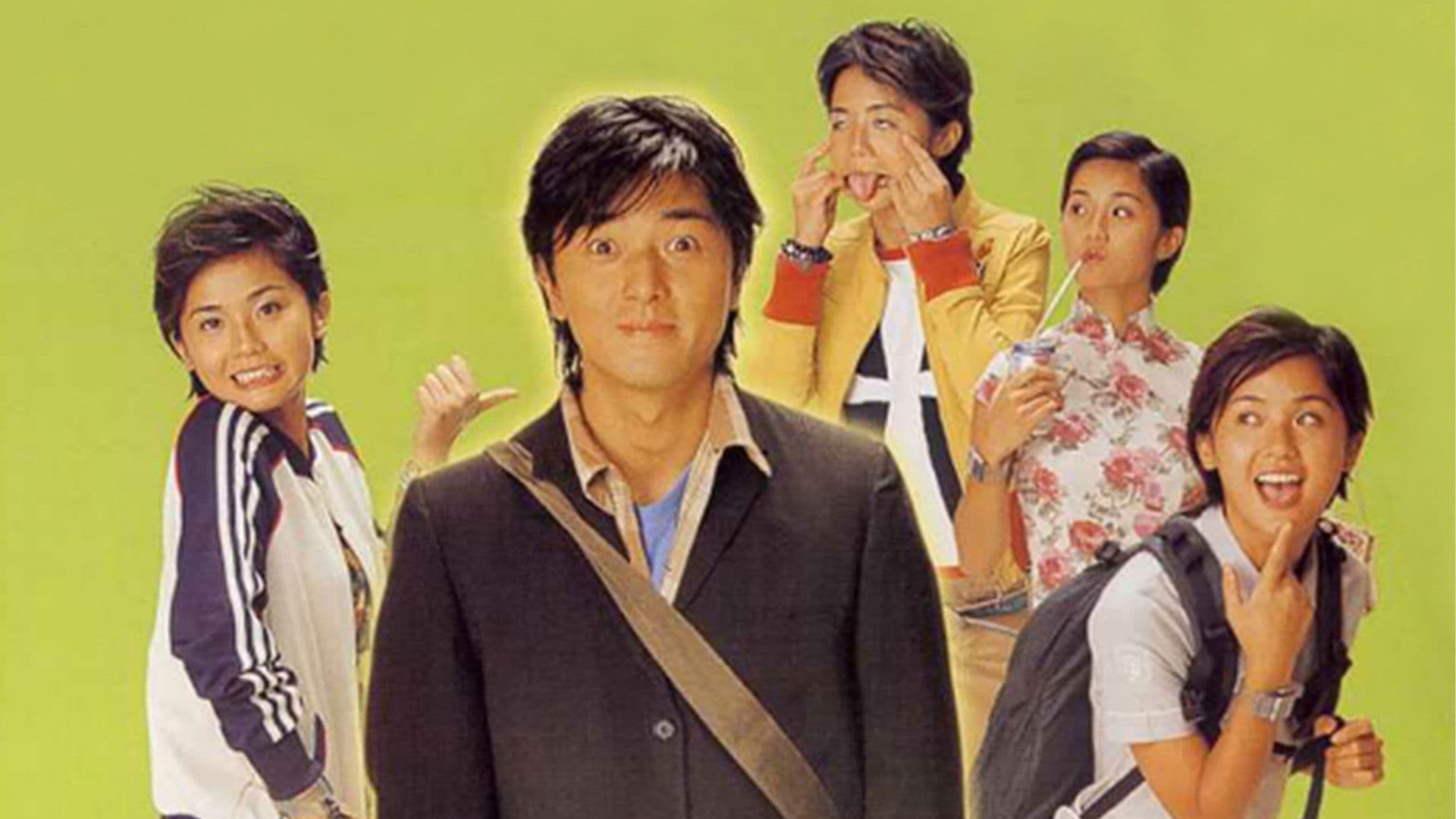 My Wife Is Collection