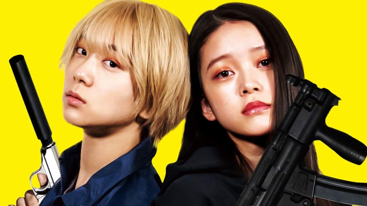 Baby Assassins Collection