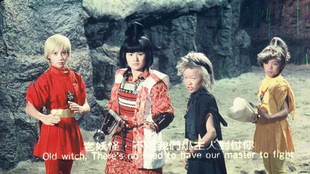 Peach Boy Collection