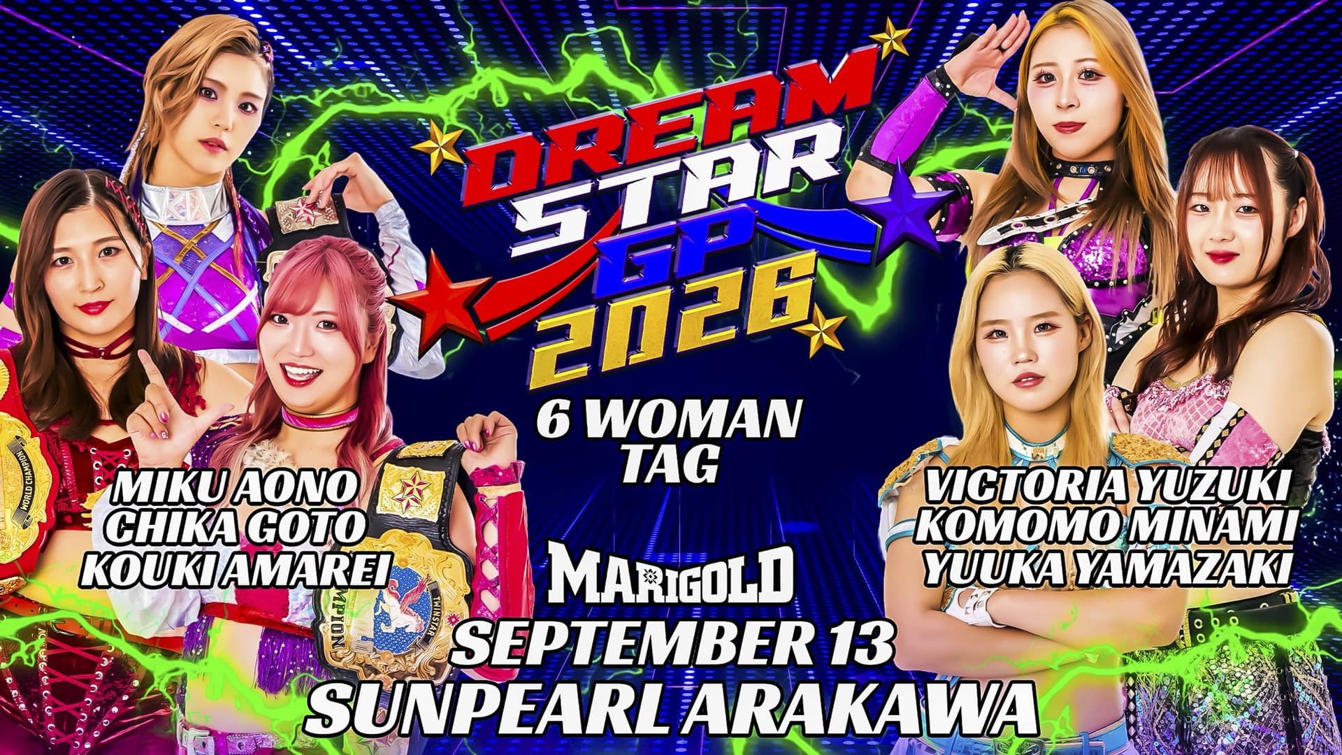 Marigold DREAM✴︎STAR Grand Prix 2026 ~ Day 7