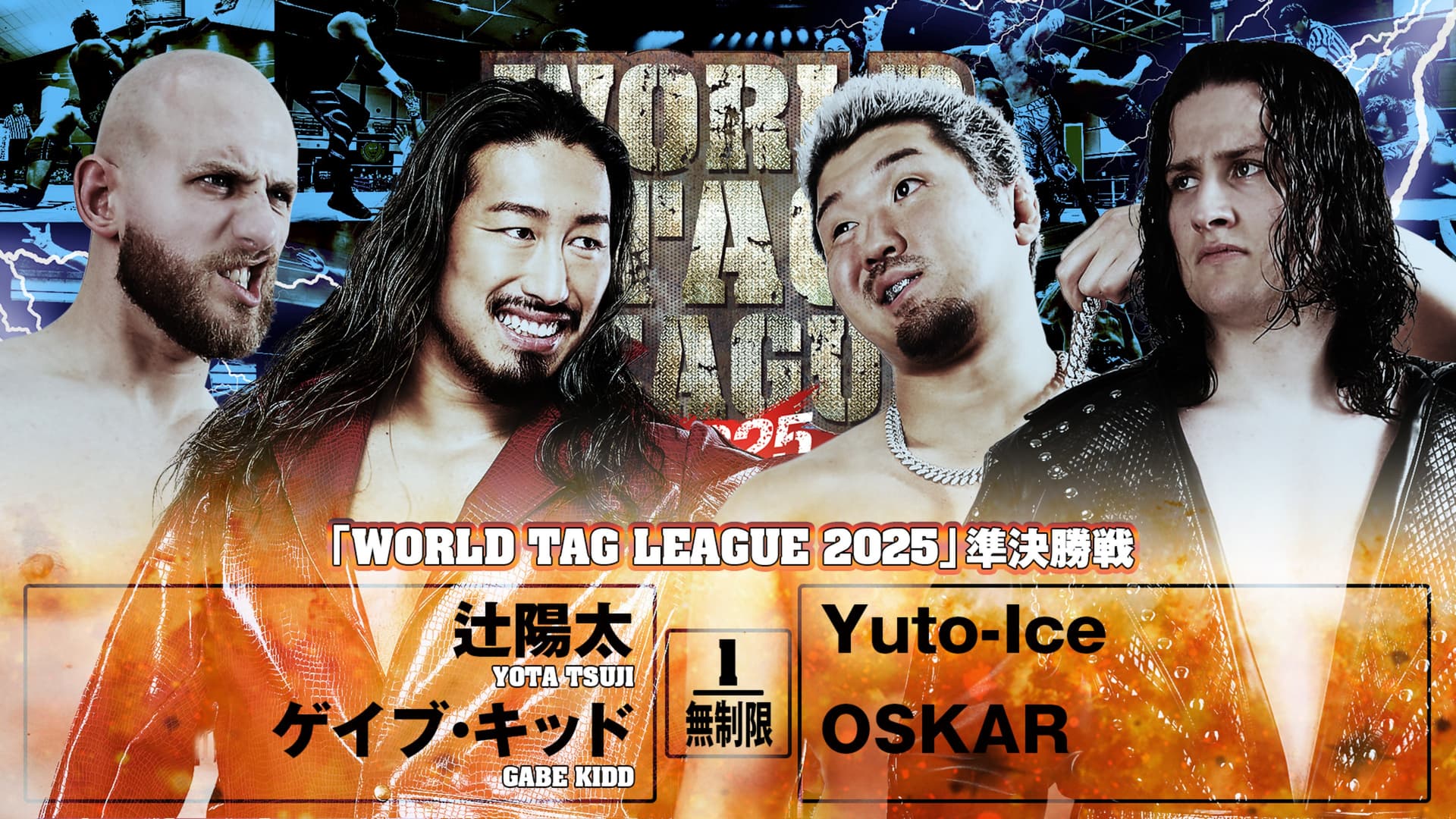 NJPW World Tag League 2025 - Day 16