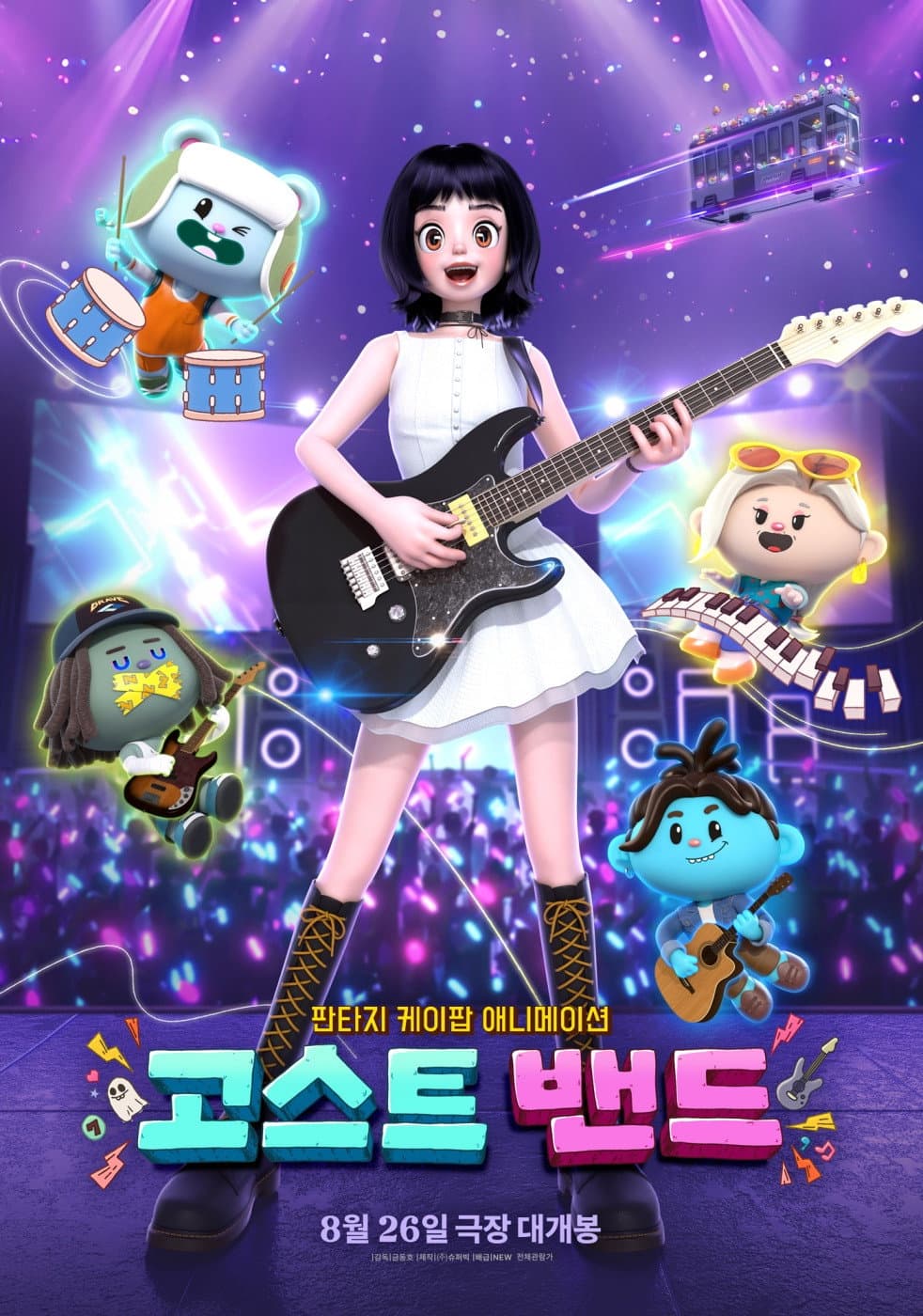 Ghost Band