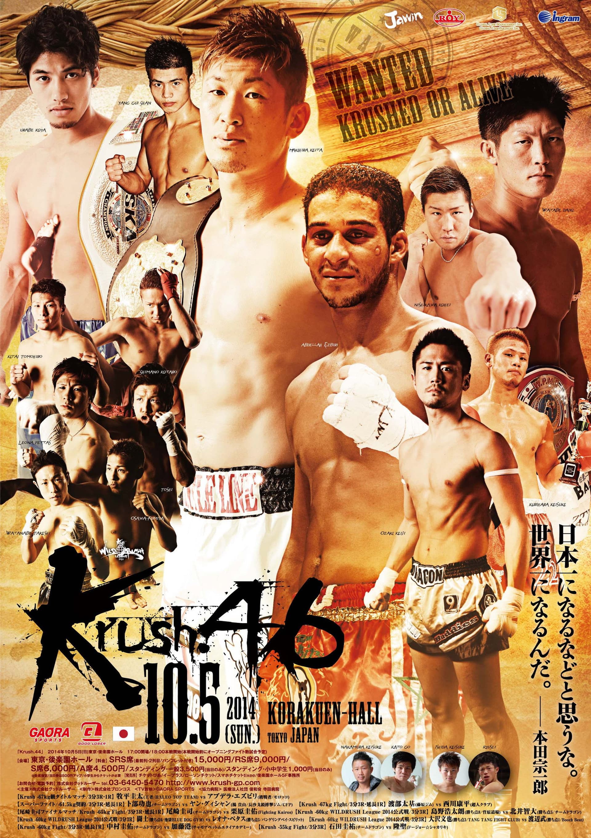 Krush 46