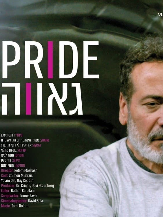 Pride