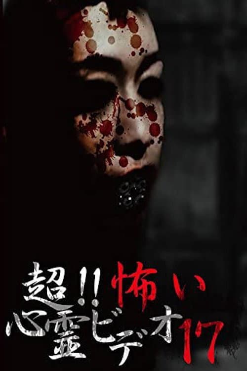 Super!! Scary Psychic Video 17