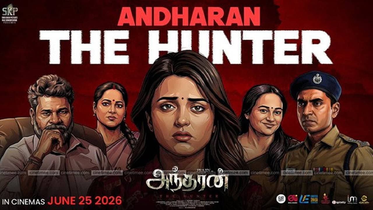 Andharan