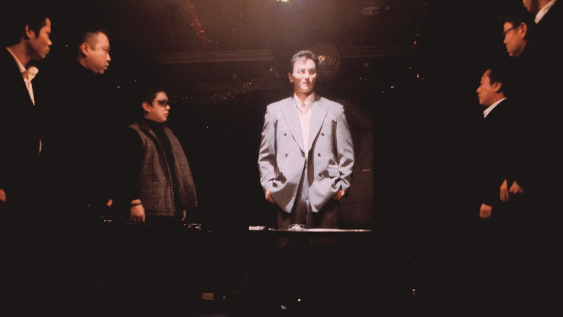 Organized Crime Investigative Task Force 2