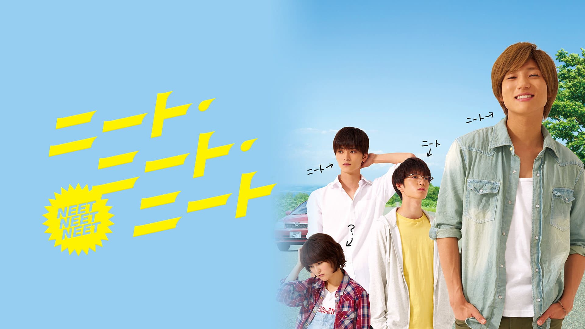 Neet Neet Neet