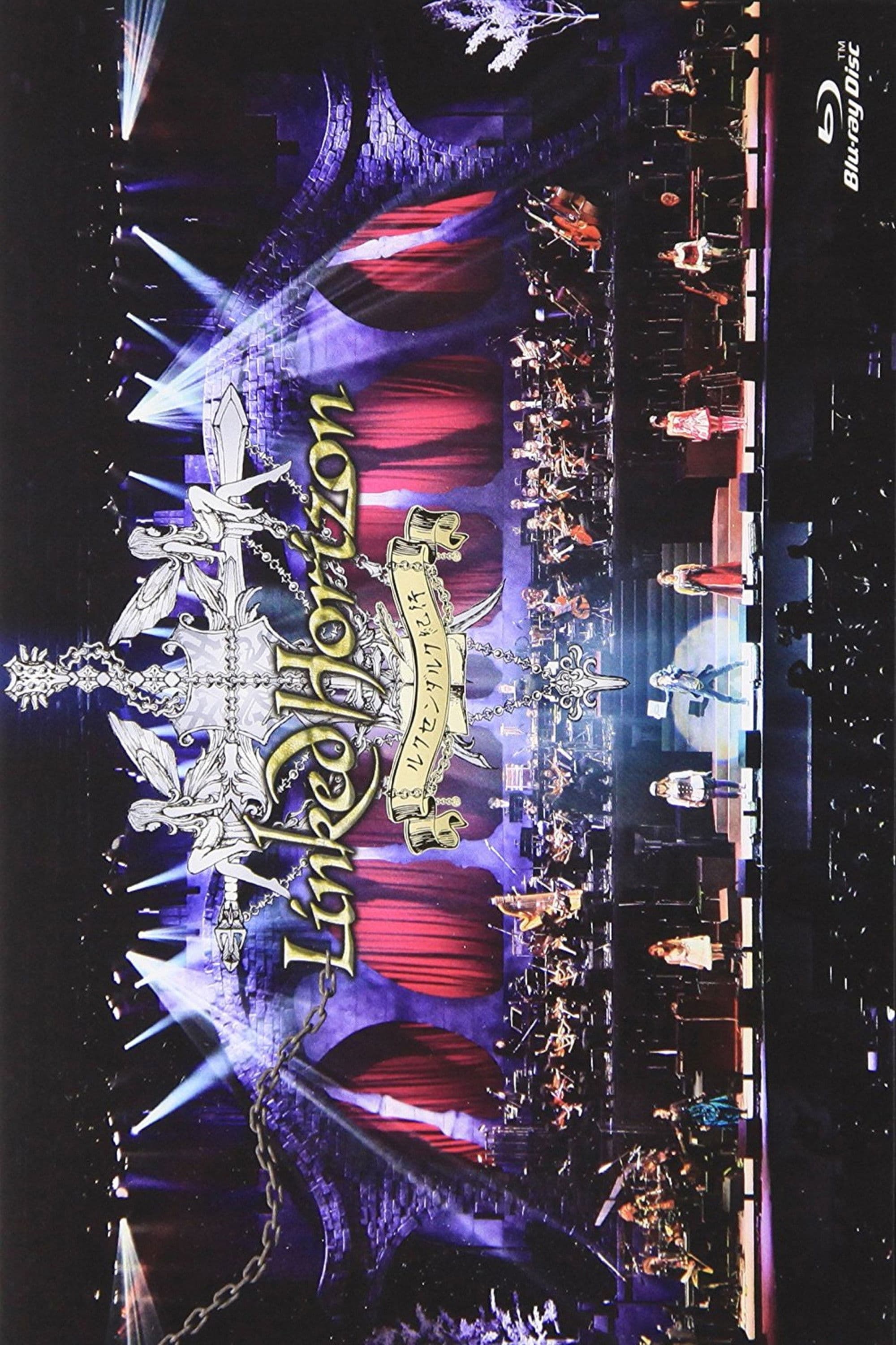 ルクセンダルク紀行