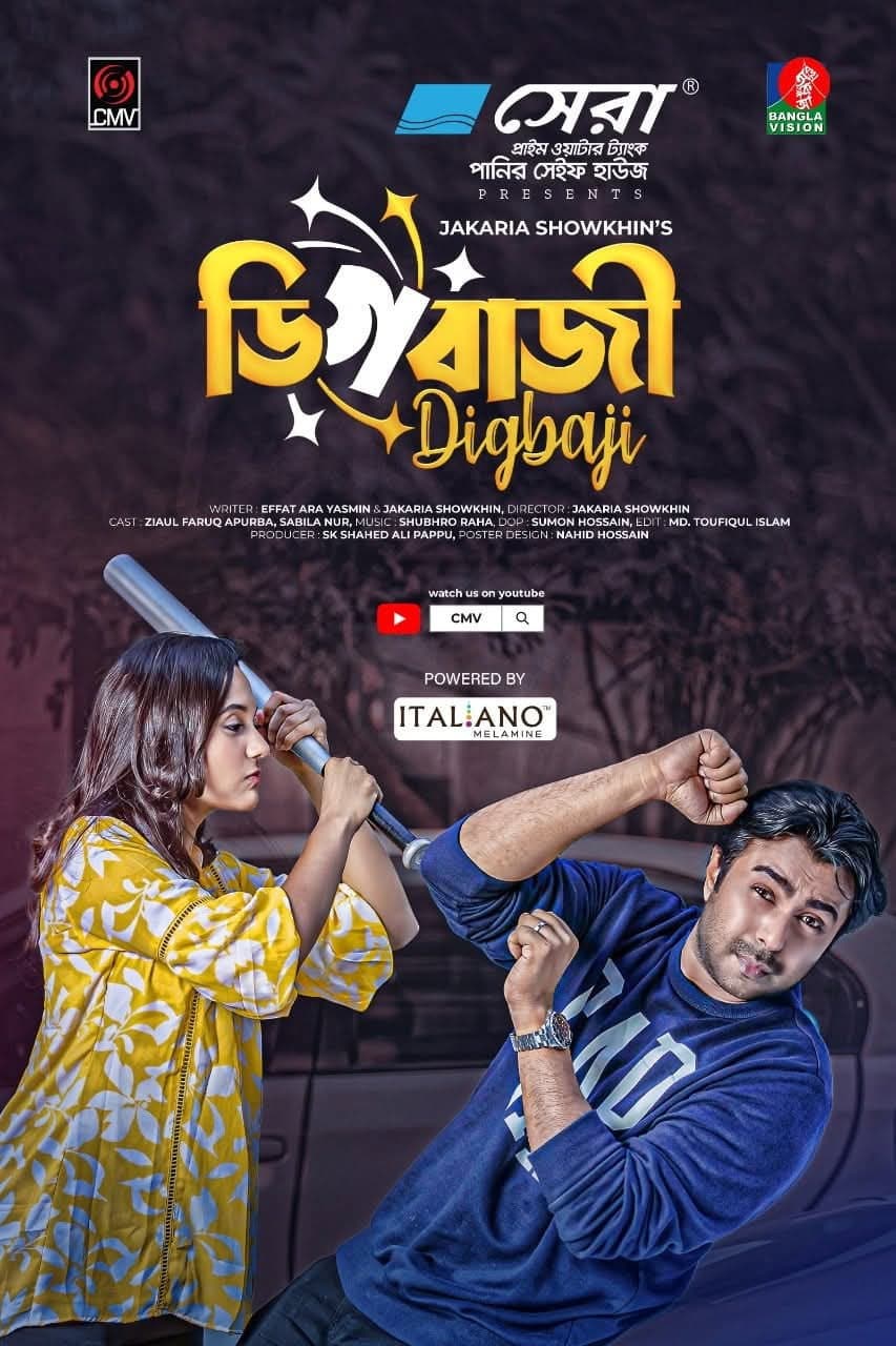 Digbazi
