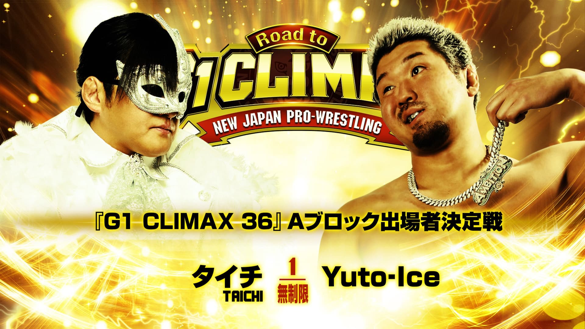 NJPW Road to G1 Climax 36 - Day 3