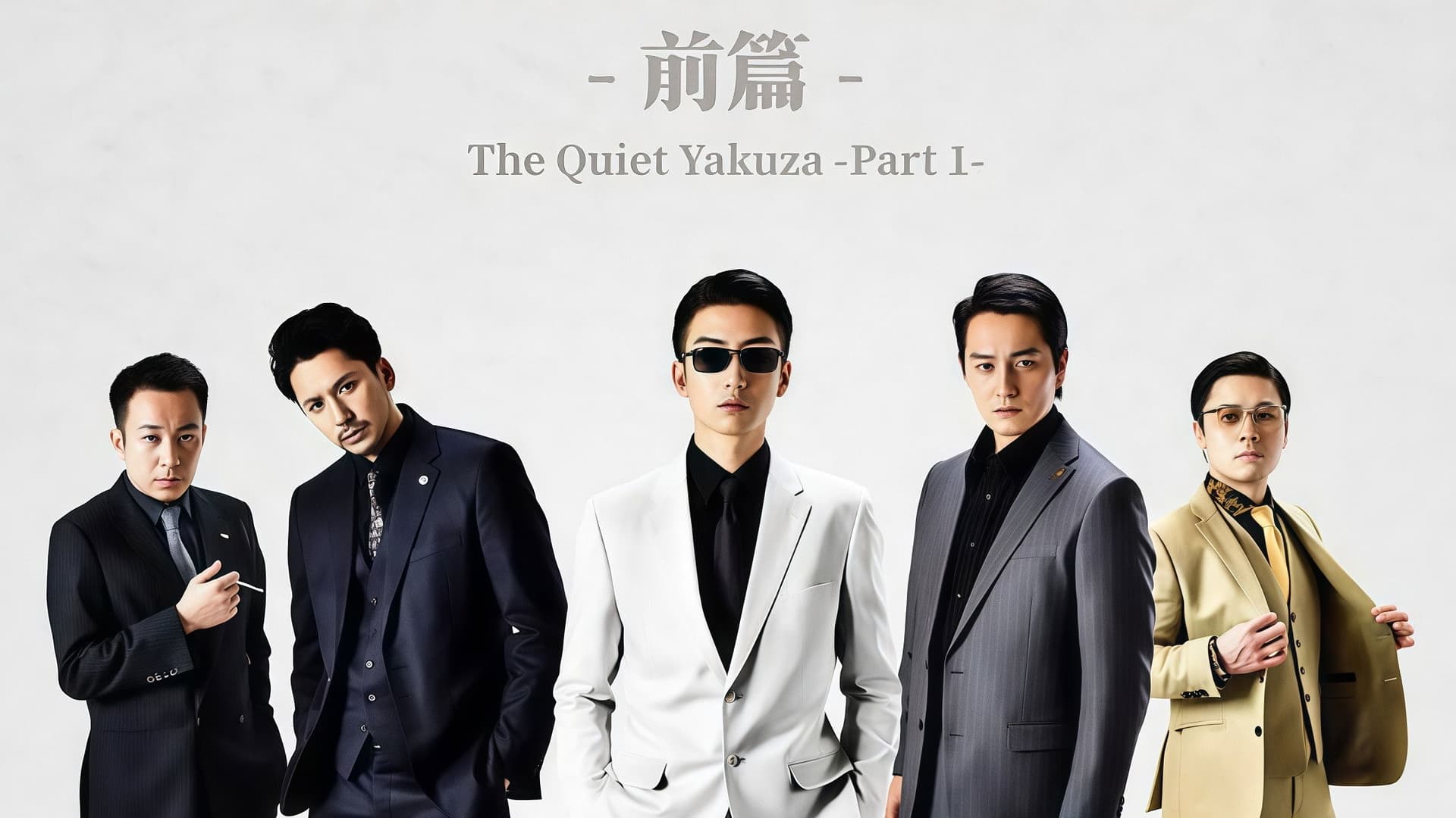 The Quiet Don: Chapter 1