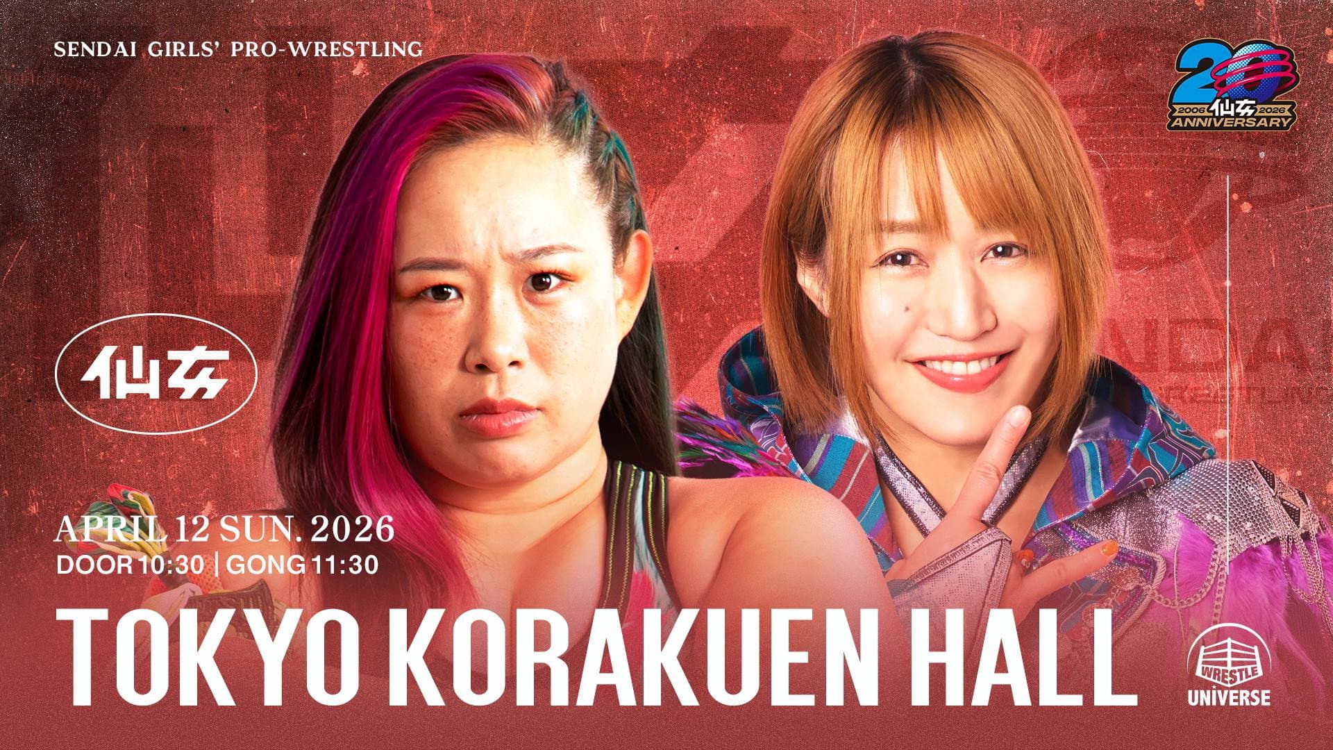 Sendai Girls' Pro-Wrestling 20th Anniversary Tour in Korakuen Hall