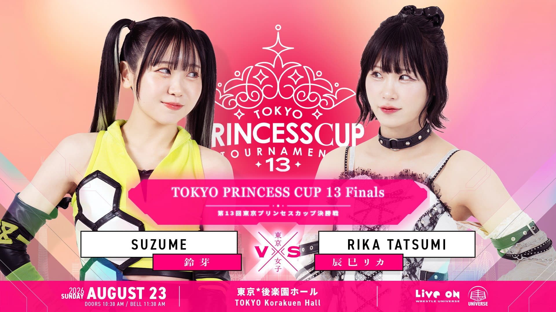 TJPW 13th Tokyo Princess Cup Final