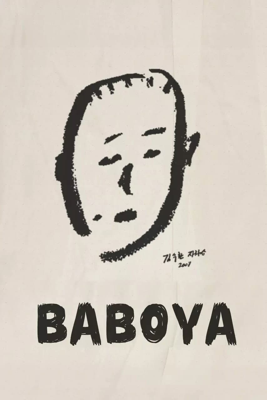 Baboya
