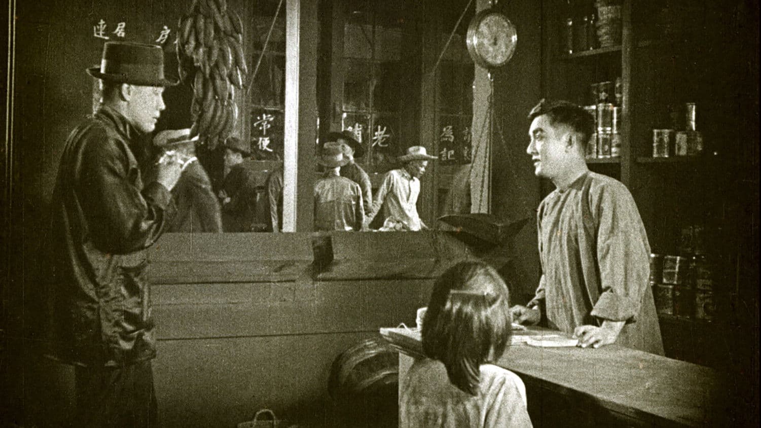 Where Lights Are Low