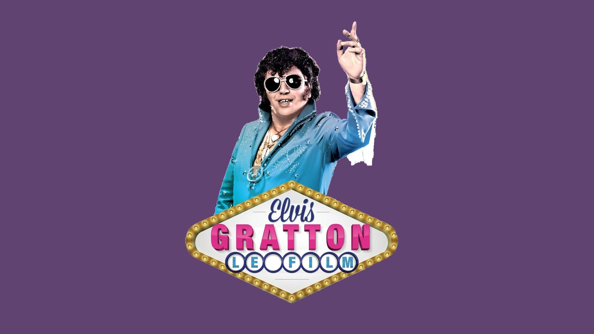 Elvis Gratton, Le King des Kings