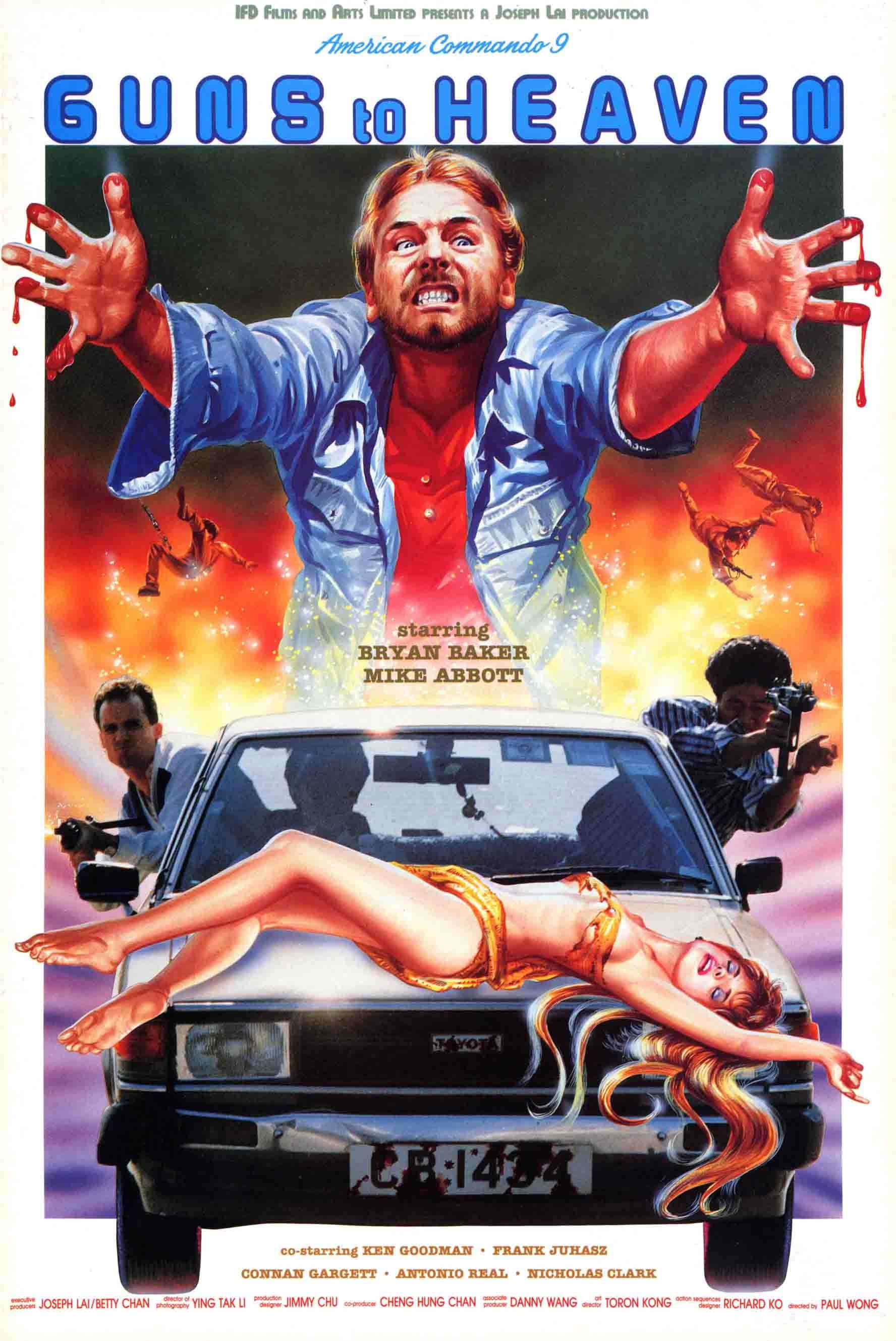 American Commando 9: Guns to Heaven