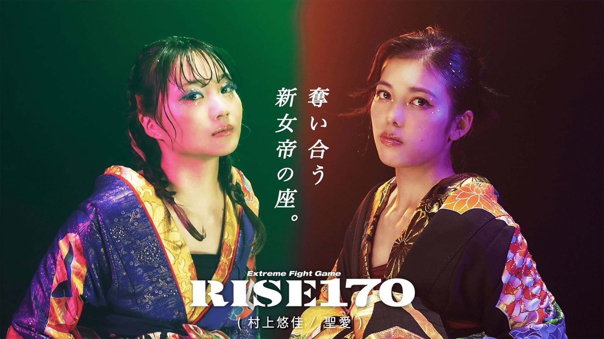 RISE 170
